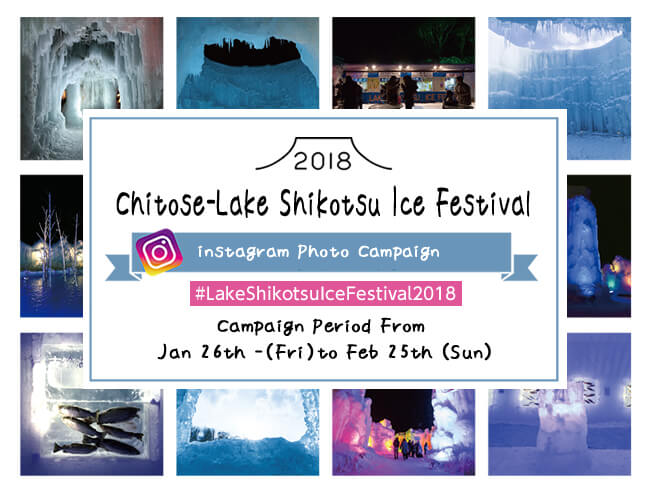 Chitose-Lake Shikotsu Ice Festival instagram Photo Campaign