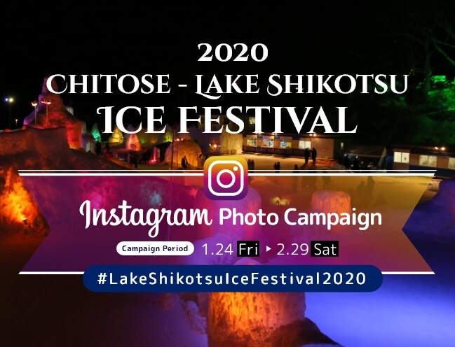 Chitose-Lake Shikotsu Ice Festival instagram Photo Campaign