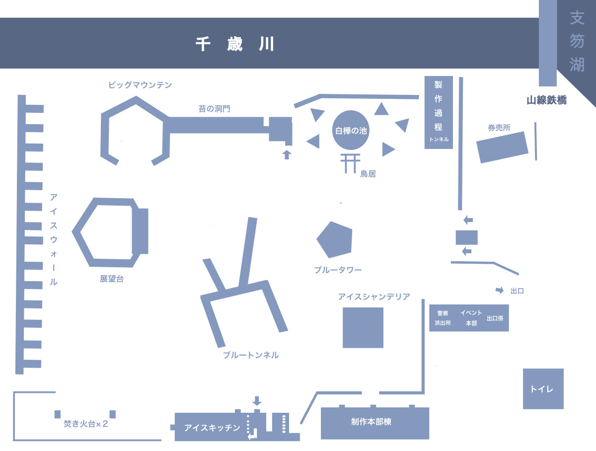 会場図