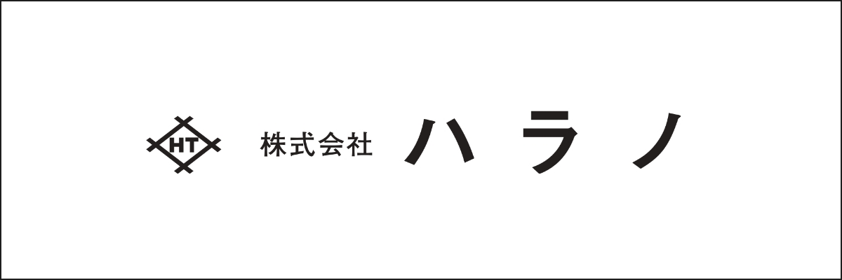 （株）ハラノ